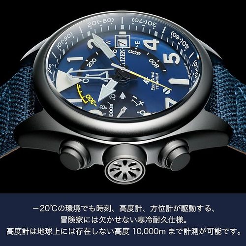 シチズン BN4065-07L