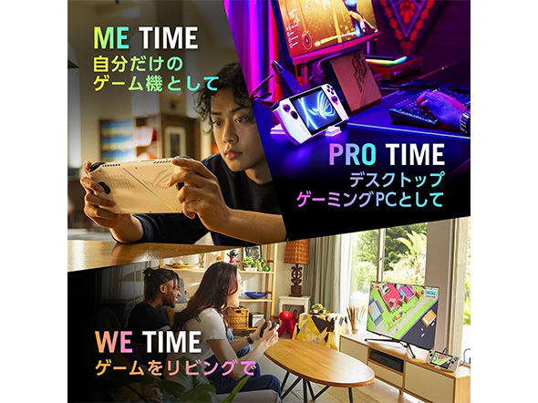 ゲーミングPC