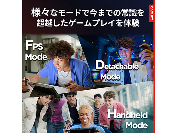 ゲーミングPC