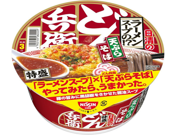 日清食品 日清のどん兵衛 特盛 ラーメンスープの!? 天ぷらそば
