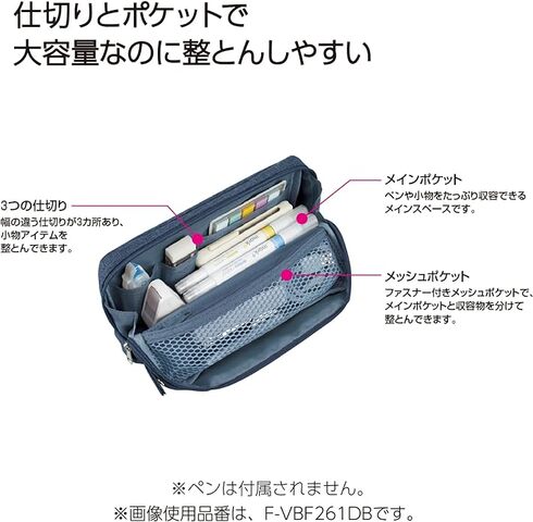 コクヨ「ツールペンケース<カバコ>」