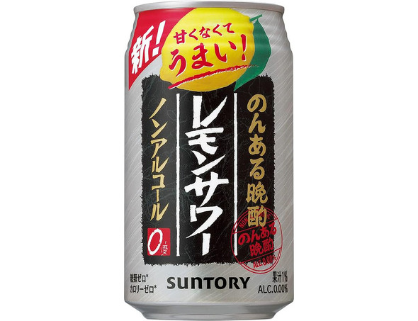 サントリー のんある晩酌レモンサワー