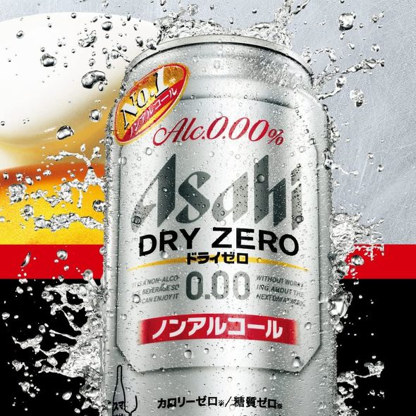 ノンアルコール飲料