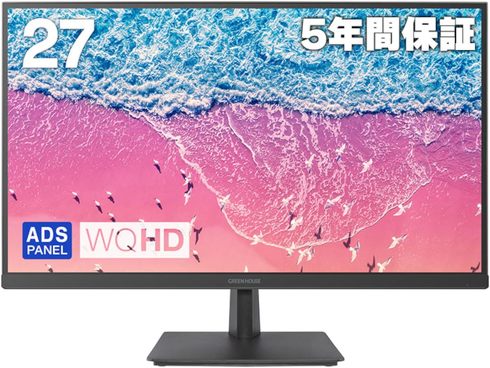 グリーンハウス GH-ELCG27WB-BK