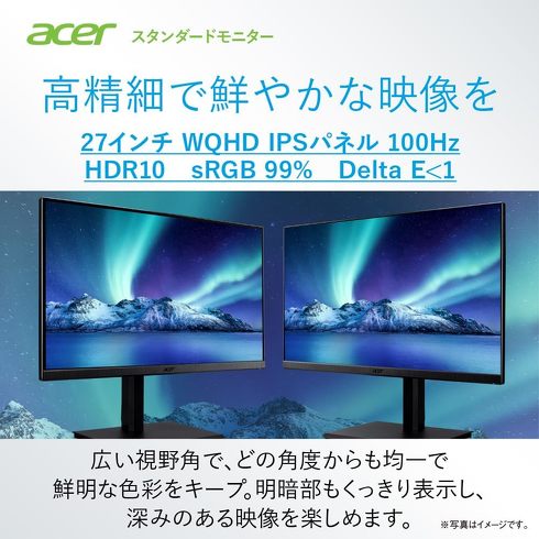Acer Vero B277UEbmiiprzxv