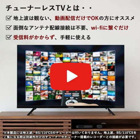 山善 QRK-40TL2K