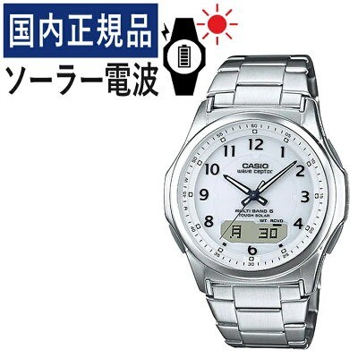 カシオ ウェーブセプター WVA-M630D-7AJF