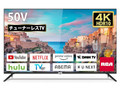 テレビ放送を見ない人におすすめ　「チューナーレステレビ」50インチクラス3選　ネット動画を大画面で楽しめる