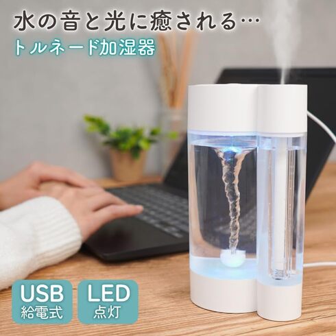 THANKO「トルネード加湿器」