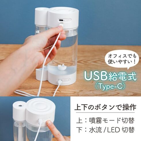 THANKO「トルネード加湿器」