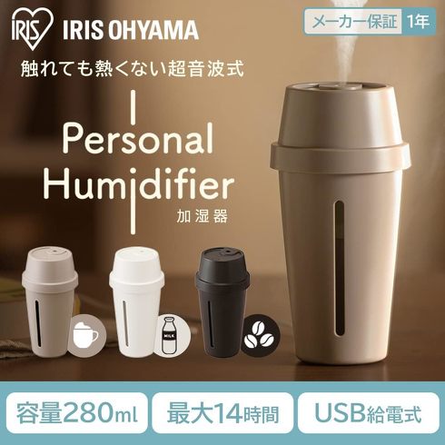 今売れている「卓上加湿器」おすすめ3選＆ランキング　デスクワークの乾燥対策に！　2000円台で買えるアイリスオーヤマの”タンブラー型加湿器”など【2024年2月版】