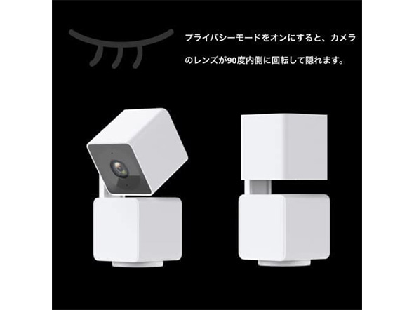 防犯カメラ