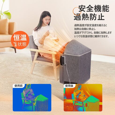 CHICHL「電気パネルヒーター」