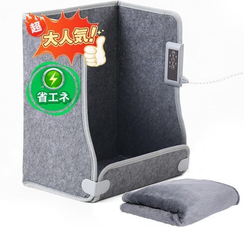 HAGOOGI 「パネルヒーター pro FPH-G23」