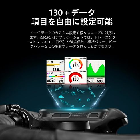 今売れている「サイクルコンピューター」おすすめ3選＆ランキング　130種類以上のデータを取得！　GPSやアプリ連携など便利な機能がてんこ盛り【2024年2月版】