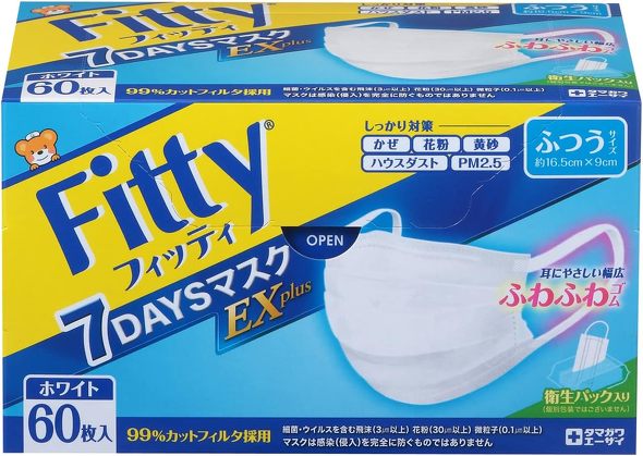 タマガワエーザイ フィッティ 7DAYSマスクEXプラス