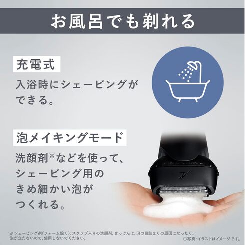 パナソニック「ラムダッシュ ES-LT2C-K」