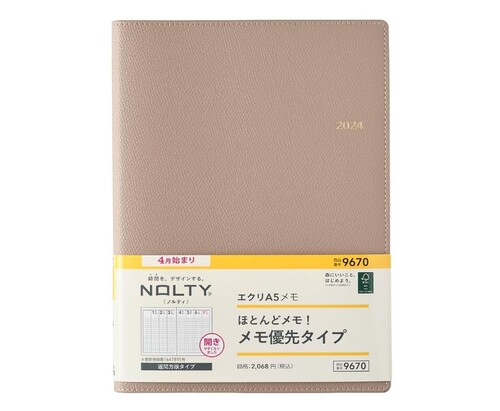 ノルティ(NOLTY)「能率 手帳 2024年 4月始まり A5 ウィークリー 9670」