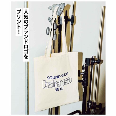 宝島社「smart」4月号