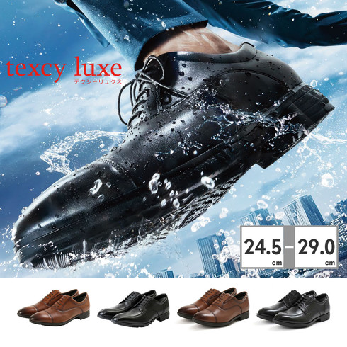今売れている「防水ビジネスシューズ」おすすめ3選&ランキング ゴアテックスで浸水と蒸れを回避! 屈曲性×クッション性で歩きやすさも抜群【2024年2月版】