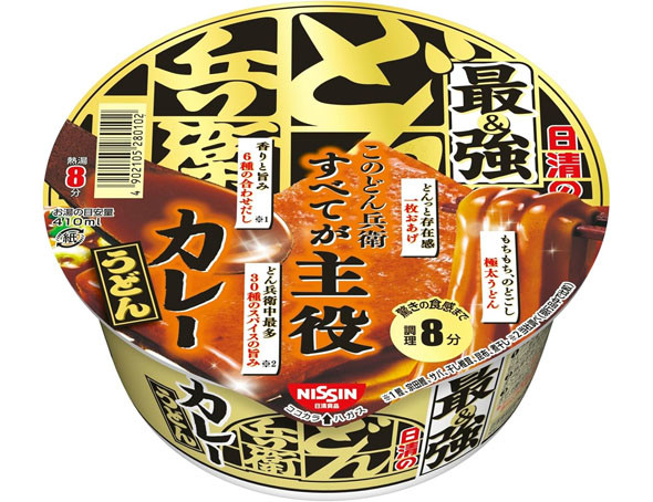 日清食品 日清の最強どん兵衛 カレーうどん