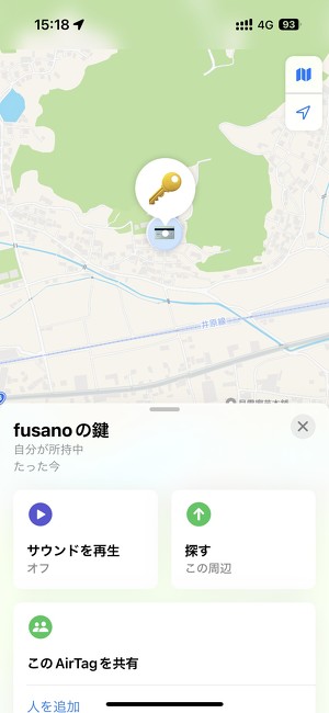 「探す」アプリでAirTagを装着した鍵の位置を確認