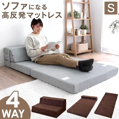 タンスのゲン「ソファベッド 1人掛け4WAY」