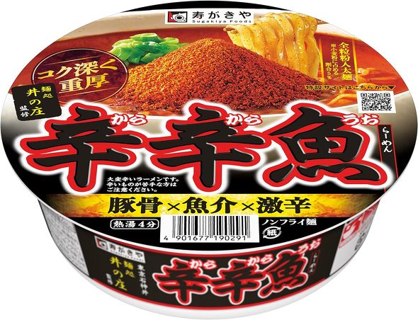 激辛カップラーメン&焼きそば:寿がきや「麵処井の庄監修 辛辛魚らーめん」