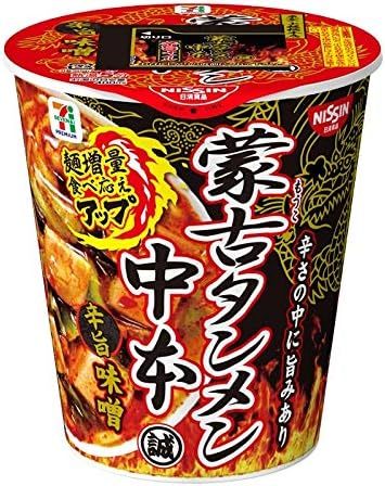 激辛カップラーメン&焼きそば:日清食品「蒙古タンメン中本 辛旨味噌」