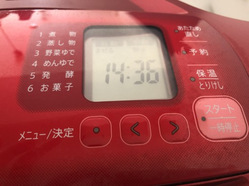 シャープ「ヘルシオ ホットクック KN-HT99A」