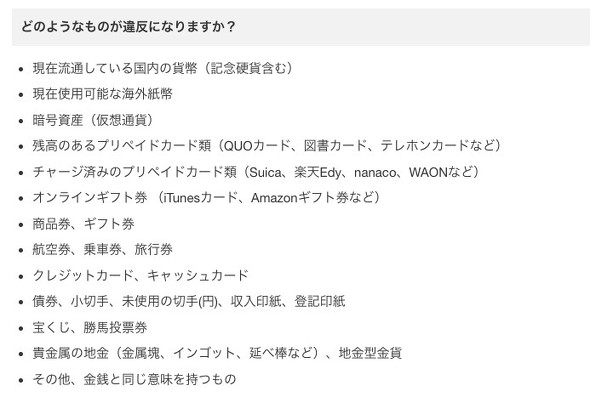 フォト