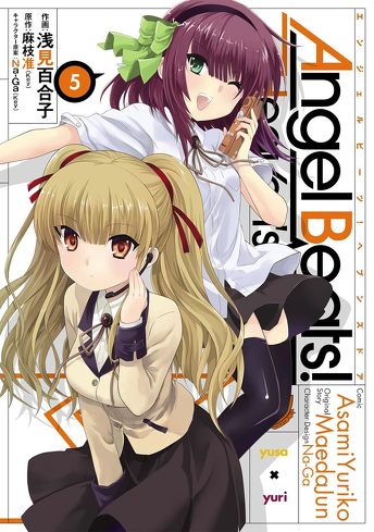 『Angel Beats！』のレビュー＆考察：臓器移植と音楽を通じて描かれる想いの”継承”