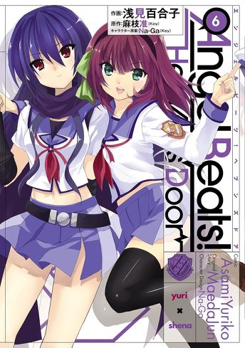 『Angel Beats！』のレビュー＆考察：臓器移植と音楽を通じて描かれる想いの”継承”