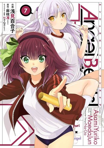 『Angel Beats！』のレビュー＆考察：臓器移植と音楽を通じて描かれる想いの”継承”