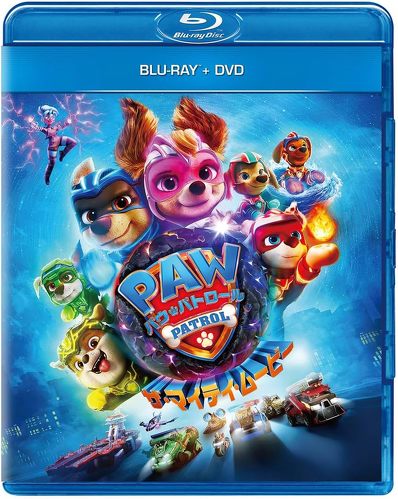 『パウ・パトロール ザ・マイティ・ムービー』ブルーレイ+DVD