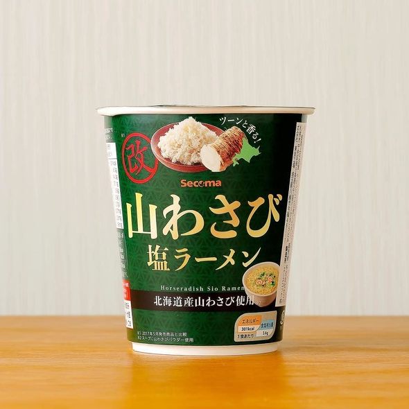 カップラーメン