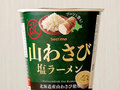 「カップラーメン」売れ筋ランキング＆おすすめピックアップ　春を待ちつつ麺を食べる！【2024年3月】