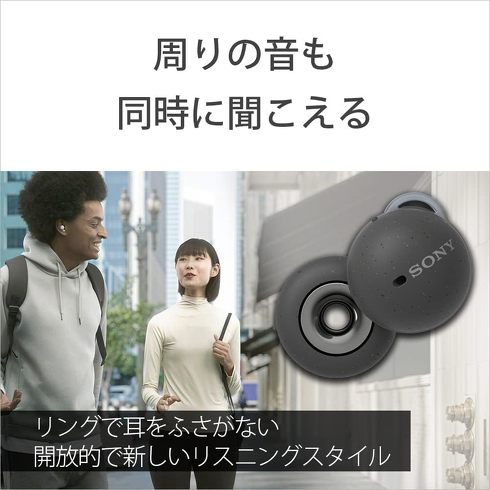ソニー LinkBuds