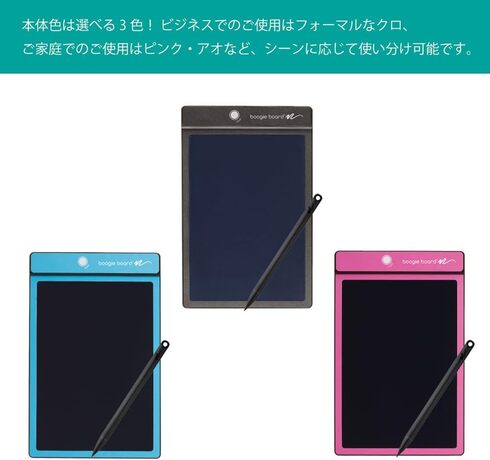 キングジム「電子メモパッド ブギーボード BB-1GX」