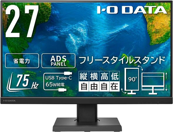 アイ・オー・データ LCD-C271DB-FX