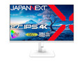 作業環境をぐんと快適に 「USB type-C対応ディスプレイ」据え置き型3選 ケーブル1本で映像も電源も【2024年3月版】