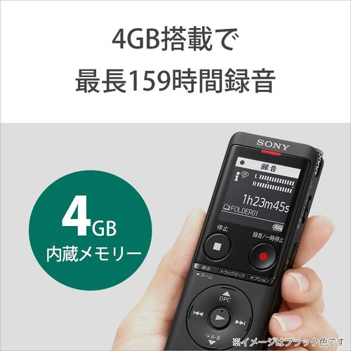 ソニー ICD-UX570Fシリーズ
