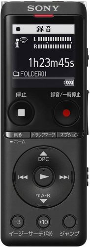 ソニー ICD-UX570F B