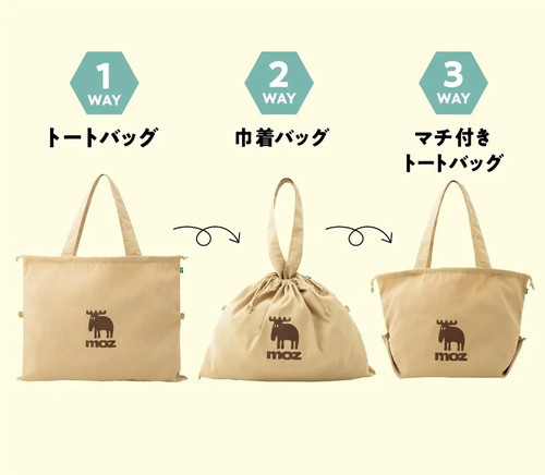 宝島社「moz 折りたためる 3WAY エコトートバッグ BOOK」