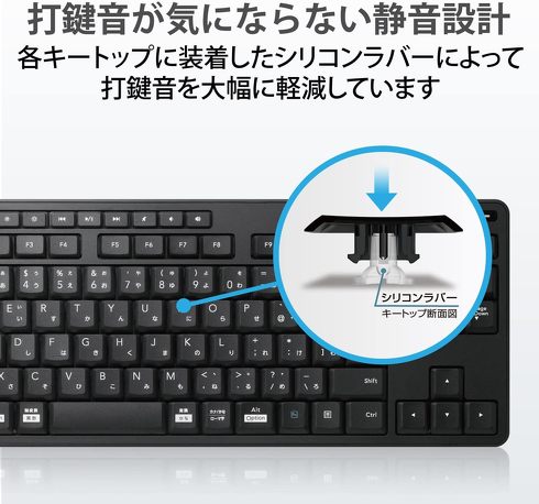 エレコム「TK-FDM115SKTBK」