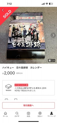 フォト