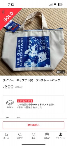 フォト