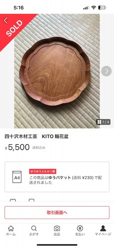 フォト