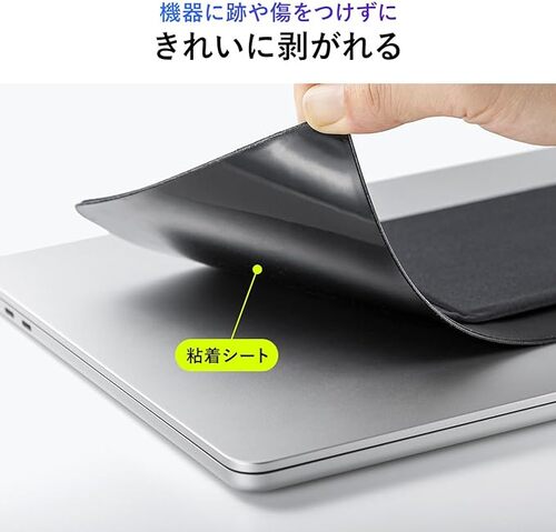 サンワダイレクト「ガジェット用ポケット 200-INPK1BK」