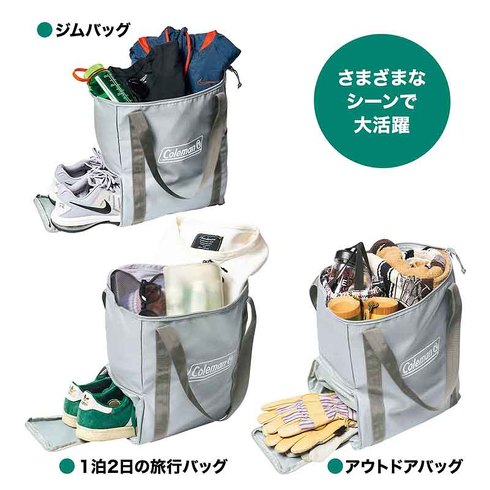 宝島社「MonoMax 2024年4月号増刊」付録